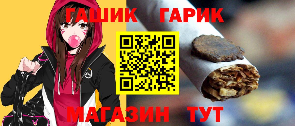 Вольск  Гашиш гарик  ГАШ  ГАШИШ AMNESIA HAZE  Вход с VPN 