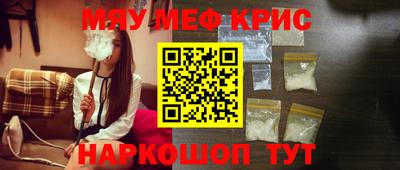 тгк Ливны