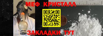 тгк Ливны