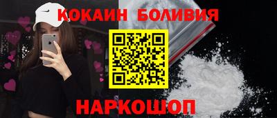 тгк Ливны