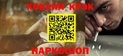 кокаин Ликино-Дулёво