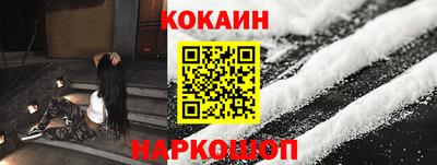 кокаин Ликино-Дулёво