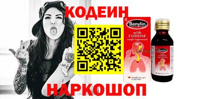 тгк Ливны