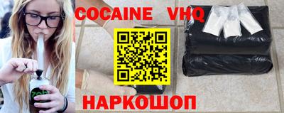 кокаин Ликино-Дулёво