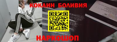 тгк Ливны
