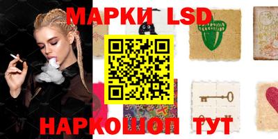 дурь Лесосибирск