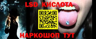тгк Ливны