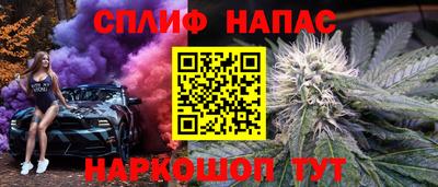 тгк Ливны