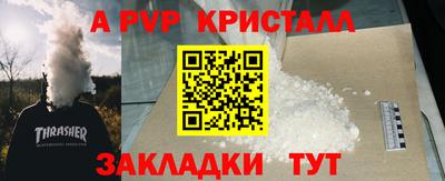 кокаин Ликино-Дулёво