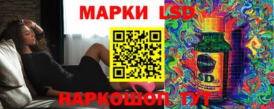тгк Ливны