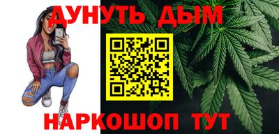тгк Ливны