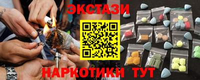 кокаин Ликино-Дулёво
