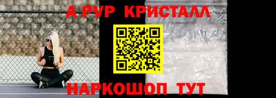 кокаин Ликино-Дулёво