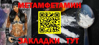 тгк Ливны