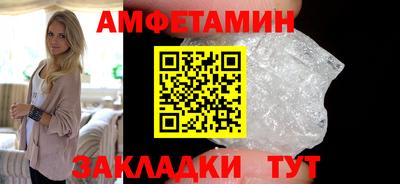 тгк Ливны