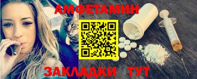 тгк Ливны
