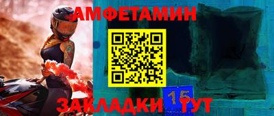 тгк Ливны