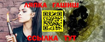 дурь Лесосибирск