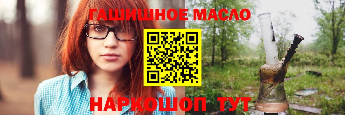 Дистиллят ТГК концентрат Вольск