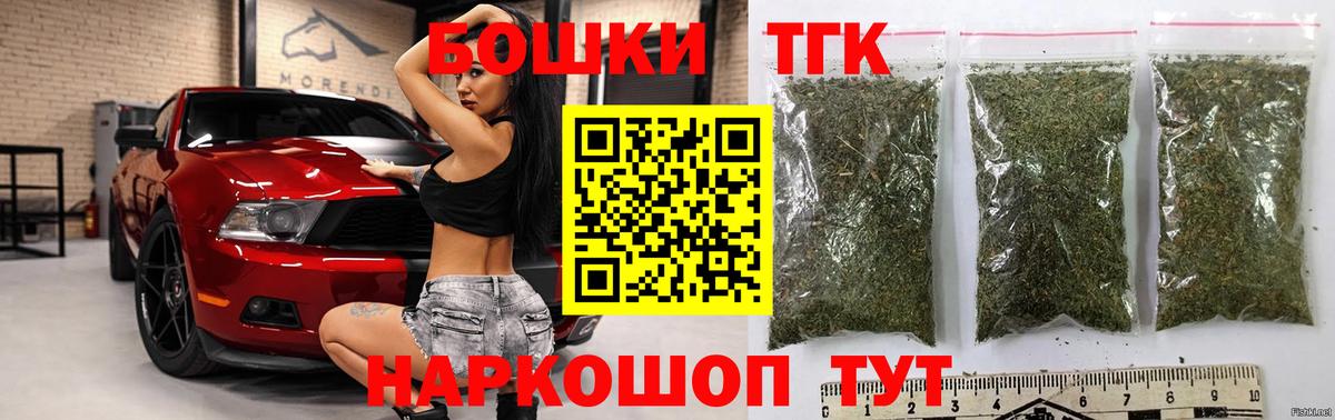 Alpha PVP СК кристаллы  Вольск  МЕФ кристаллы  Вход с VPN  Бошки Шишки  ГАШ  Cocaine 