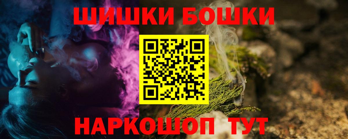 Вольск  Шишки марихуана OG Kush  Вход с VPN  Каннабис MAZAR 
